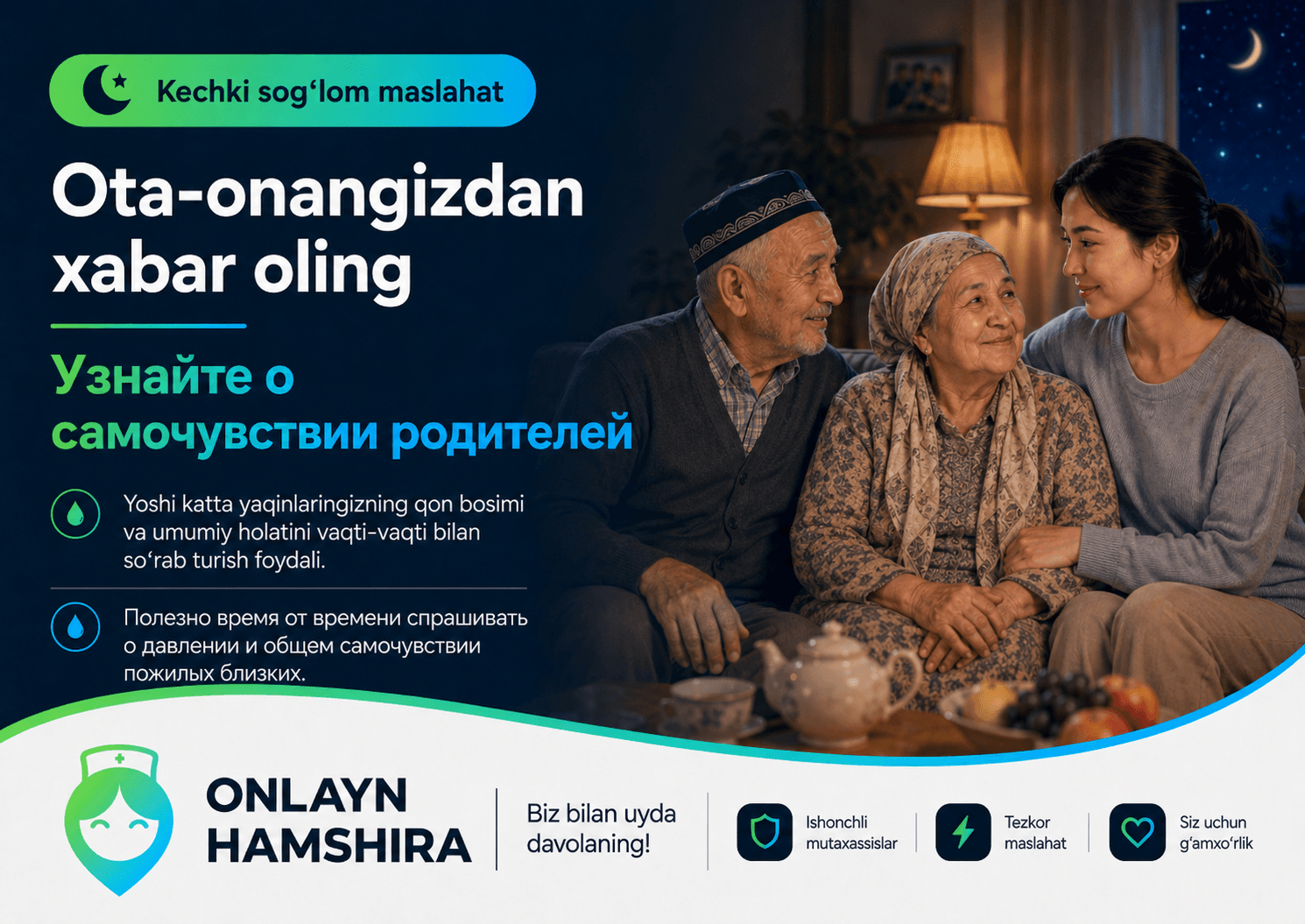 Ota-onangizdan xabar oling